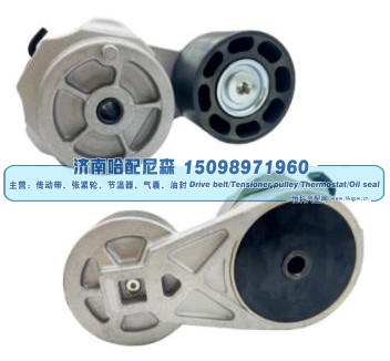涨紧轮 张紧轮 294-7662
