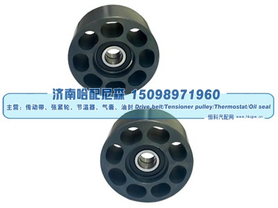 128-5687,惰轮,济南哈配尼森汽车配件有限公司