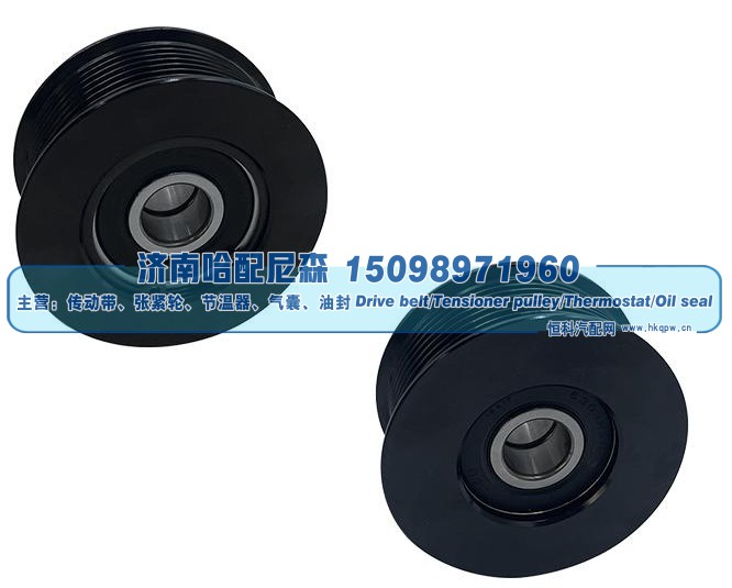 惰轮 133-7022