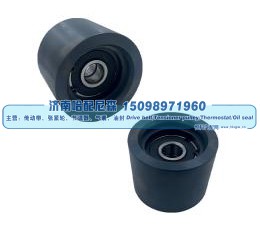 惰轮 224-9775