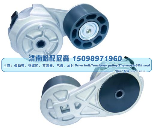 涨紧轮 张紧轮 RE536097