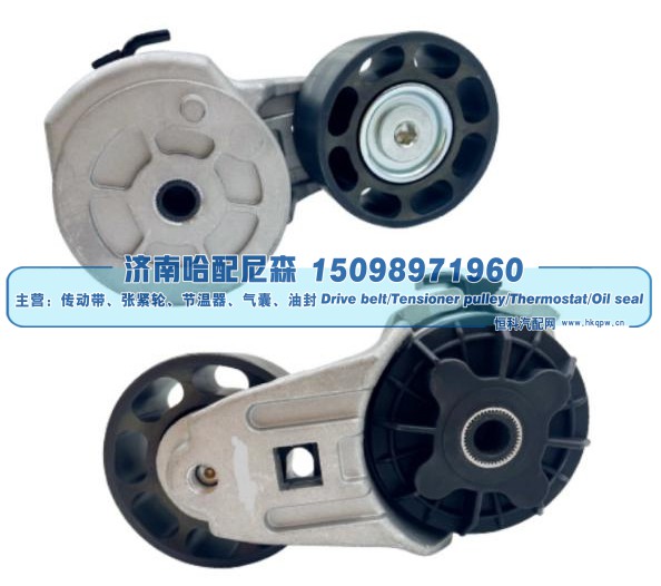 RE18097,涨紧轮 张紧轮,济南哈配尼森汽车配件有限公司