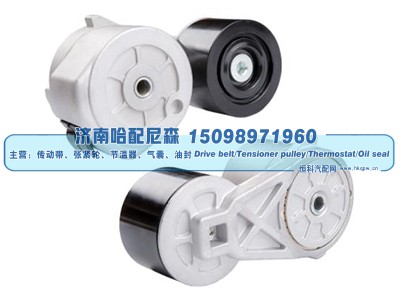 2874024,皮带涨紧轮 张紧轮,济南哈配尼森汽车配件有限公司