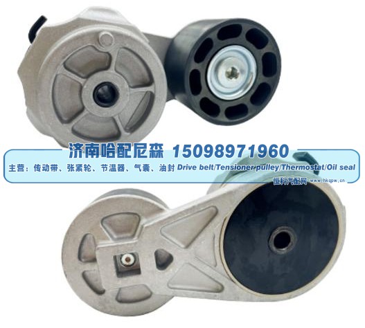 涨紧轮 张紧轮 RE69930