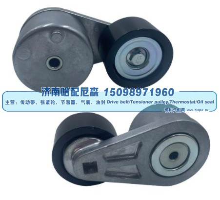 涨紧轮 张紧轮 RE243199