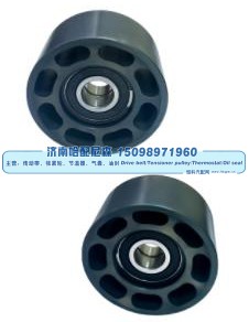 惰轮 RE505264