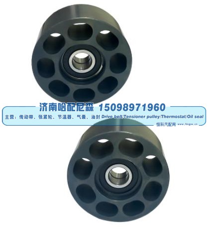 惰轮 RE505265