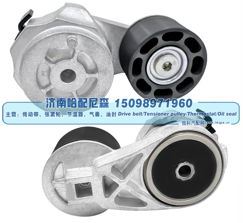 3102888,皮带涨紧轮 张紧轮,济南哈配尼森汽车配件有限公司