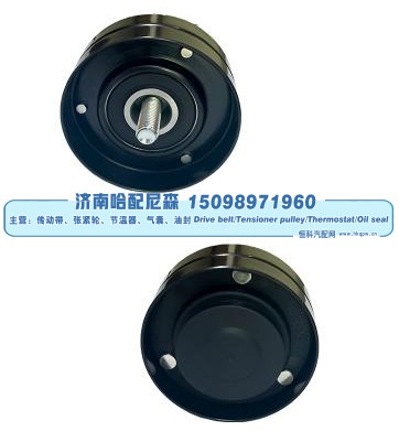 惰轮 AL201362