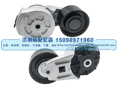 3936206,皮带涨紧轮 张紧轮,济南哈配尼森汽车配件有限公司