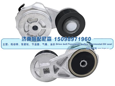 6252-81-6400,涨紧轮 张紧轮,济南哈配尼森汽车配件有限公司