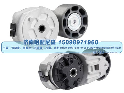6731-61-4540,涨紧轮 张紧轮,济南哈配尼森汽车配件有限公司