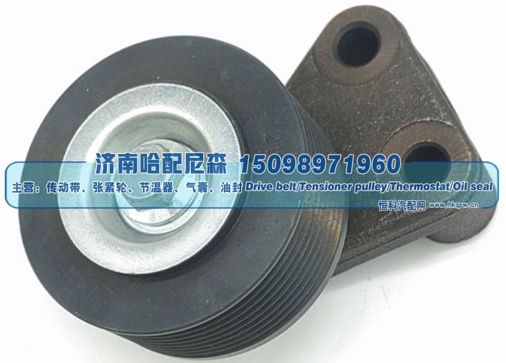 涨紧轮 张紧轮 6743-61-4411