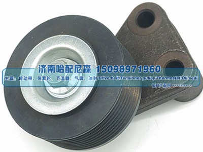 6743-61-4411,涨紧轮 张紧轮,济南哈配尼森汽车配件有限公司