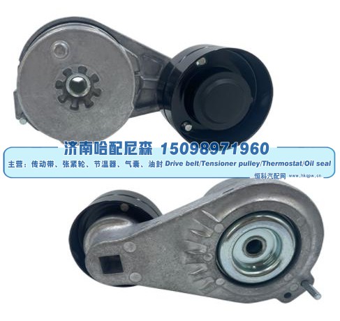 涨紧轮 张紧轮 21983653