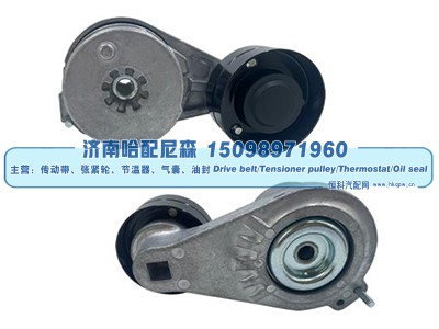 21983653,涨紧轮 张紧轮,济南哈配尼森汽车配件有限公司