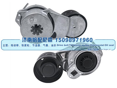 21983655,涨紧轮 张紧轮,济南哈配尼森汽车配件有限公司