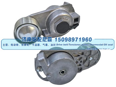 1664973,涨紧轮 张紧轮,济南哈配尼森汽车配件有限公司