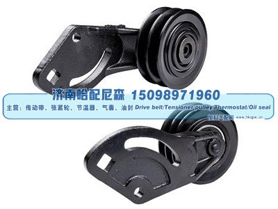 20450758,涨紧轮 张紧轮,济南哈配尼森汽车配件有限公司