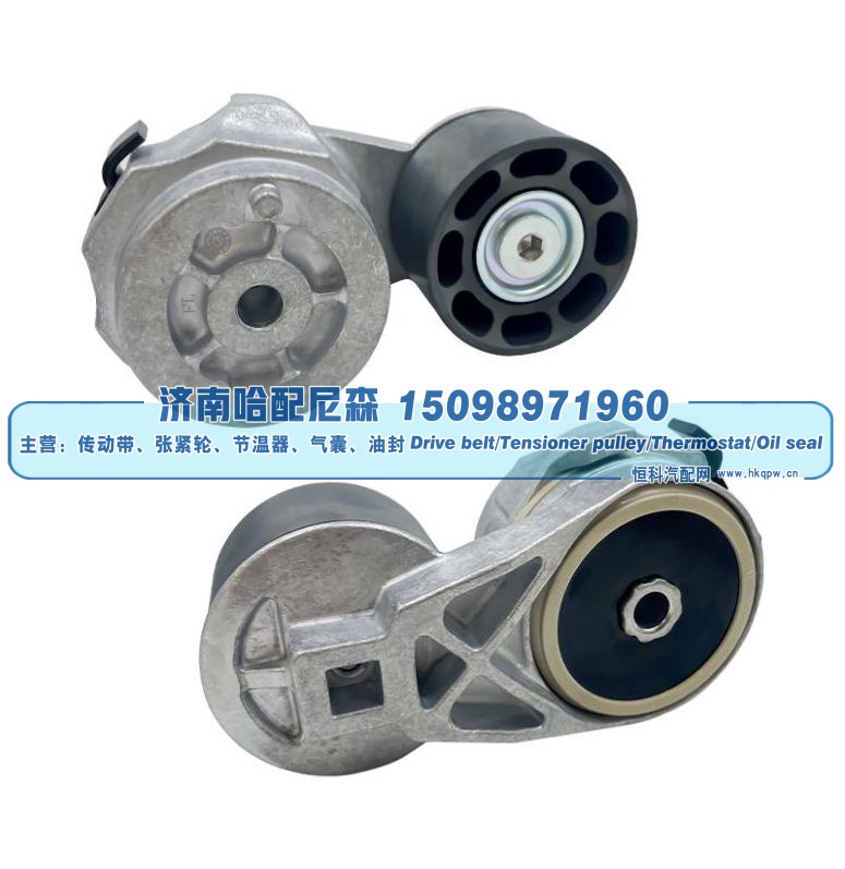 3161562,皮带涨紧轮 张紧轮,济南哈配尼森汽车配件有限公司