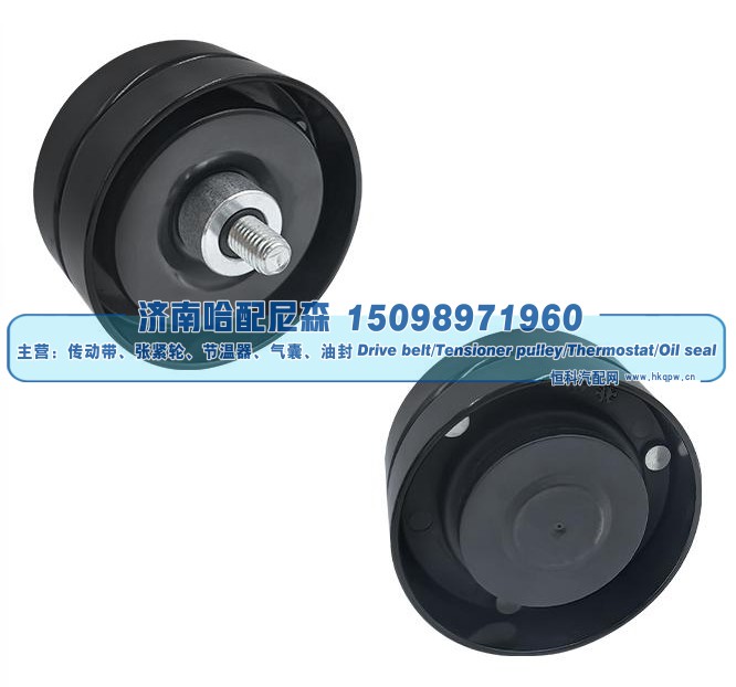 惰轮 20759364