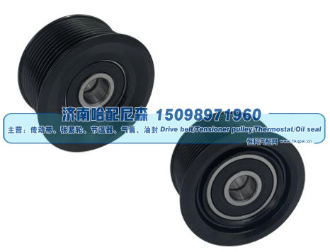 惰轮 20357382