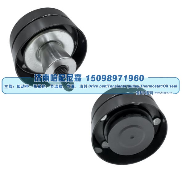 惰轮 20795659