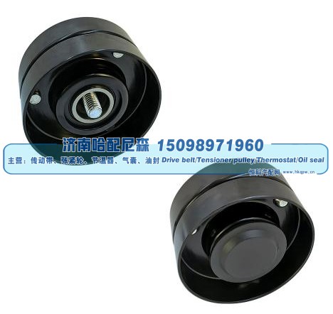 惰轮 23821063
pulley