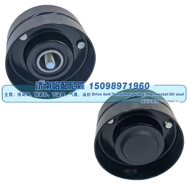 惰轮 23821052
pulley