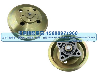 20459863,惰轮,济南哈配尼森汽车配件有限公司