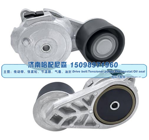 涨紧轮 张紧轮 7421819687