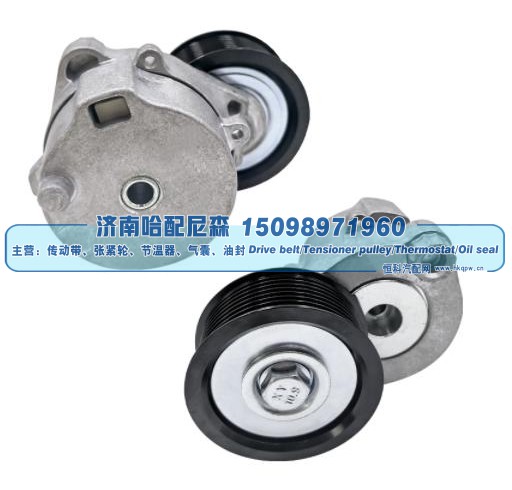 涨紧轮 张紧轮 4572004270