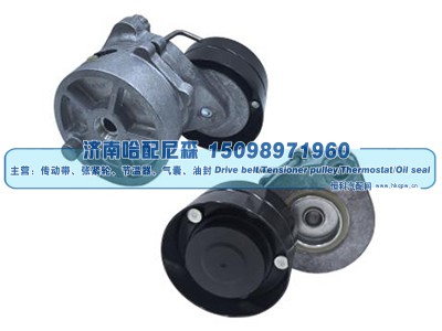 4572004570,自动张紧轮,济南哈配尼森汽车配件有限公司