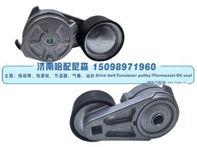 A4602000770,涨紧轮 张紧轮,济南哈配尼森汽车配件有限公司