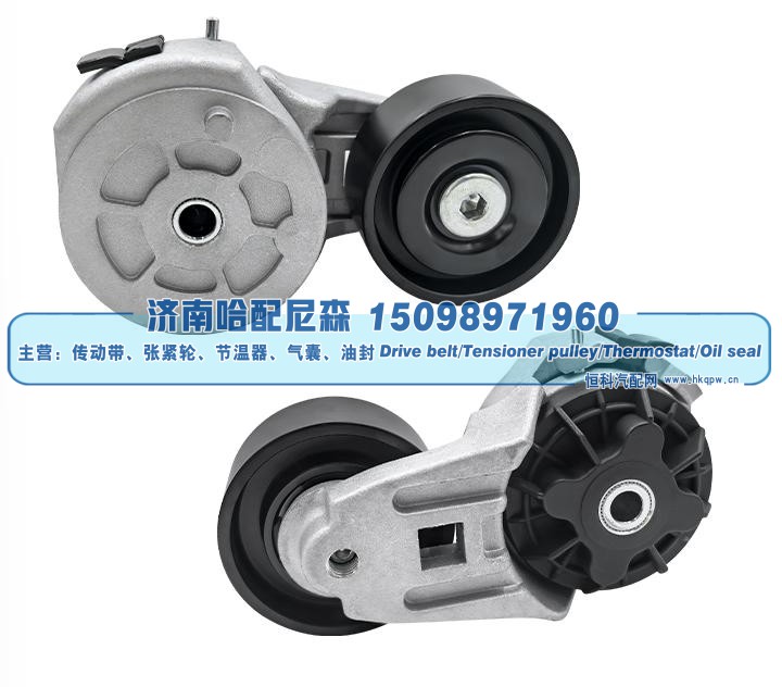 A3936197,皮带涨紧轮 张紧轮,济南哈配尼森汽车配件有限公司