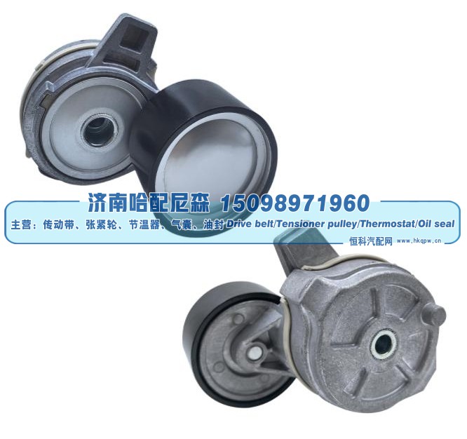 涨紧轮 张紧轮 4572003670