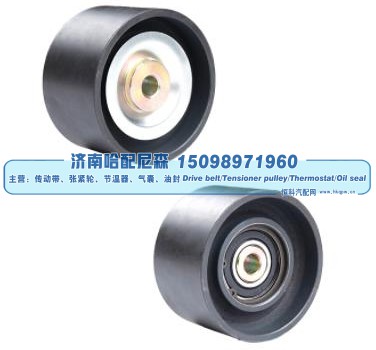 惰轮 5500833