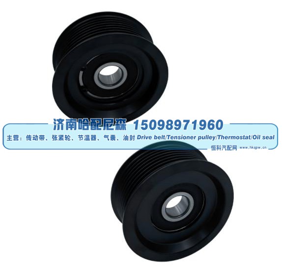 惰輪 4572001970/4572001970