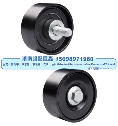 惰轮 5412020219