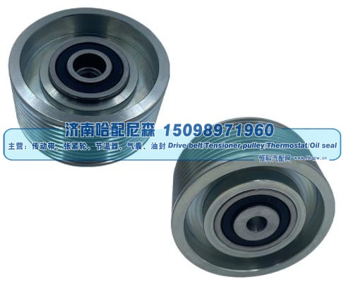 惰轮 4572001170