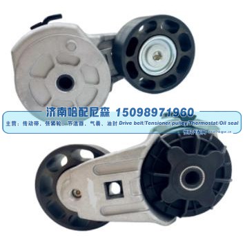4071245,皮带涨紧轮 张紧轮,济南哈配尼森汽车配件有限公司