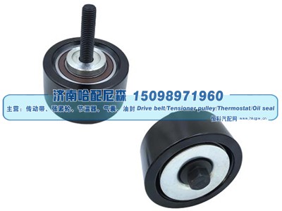 9062003370,惰轮,济南哈配尼森汽车配件有限公司