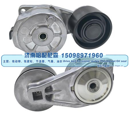 涨紧轮 张紧轮 1779757图1