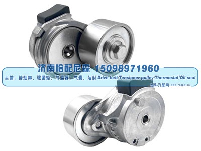 51958007494,涨紧轮 张紧轮,济南哈配尼森汽车配件有限公司