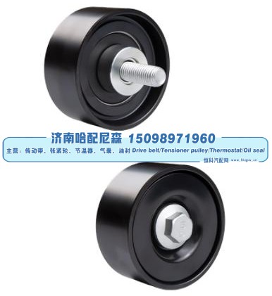 惰轮 51958006099