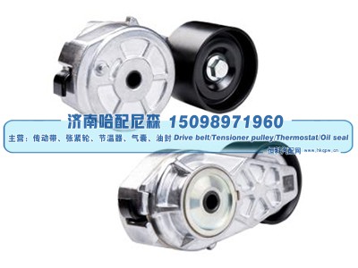 4892866,涨紧轮 张紧轮,济南哈配尼森汽车配件有限公司