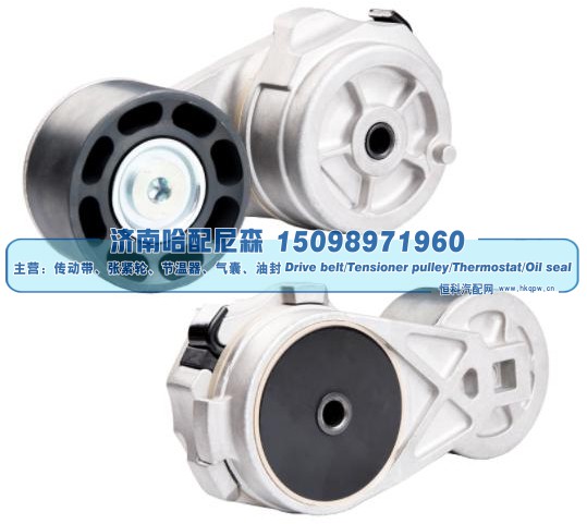 4000980,皮带涨紧轮 张紧轮,济南哈配尼森汽车配件有限公司