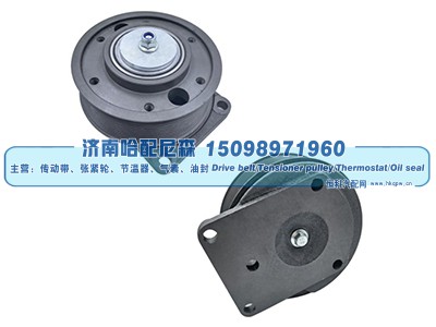 500379570,涨紧轮 张紧轮,济南哈配尼森汽车配件有限公司