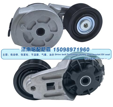 涨紧轮 张紧轮 2019356
