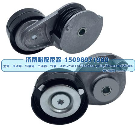 涨紧轮 张紧轮 1627625